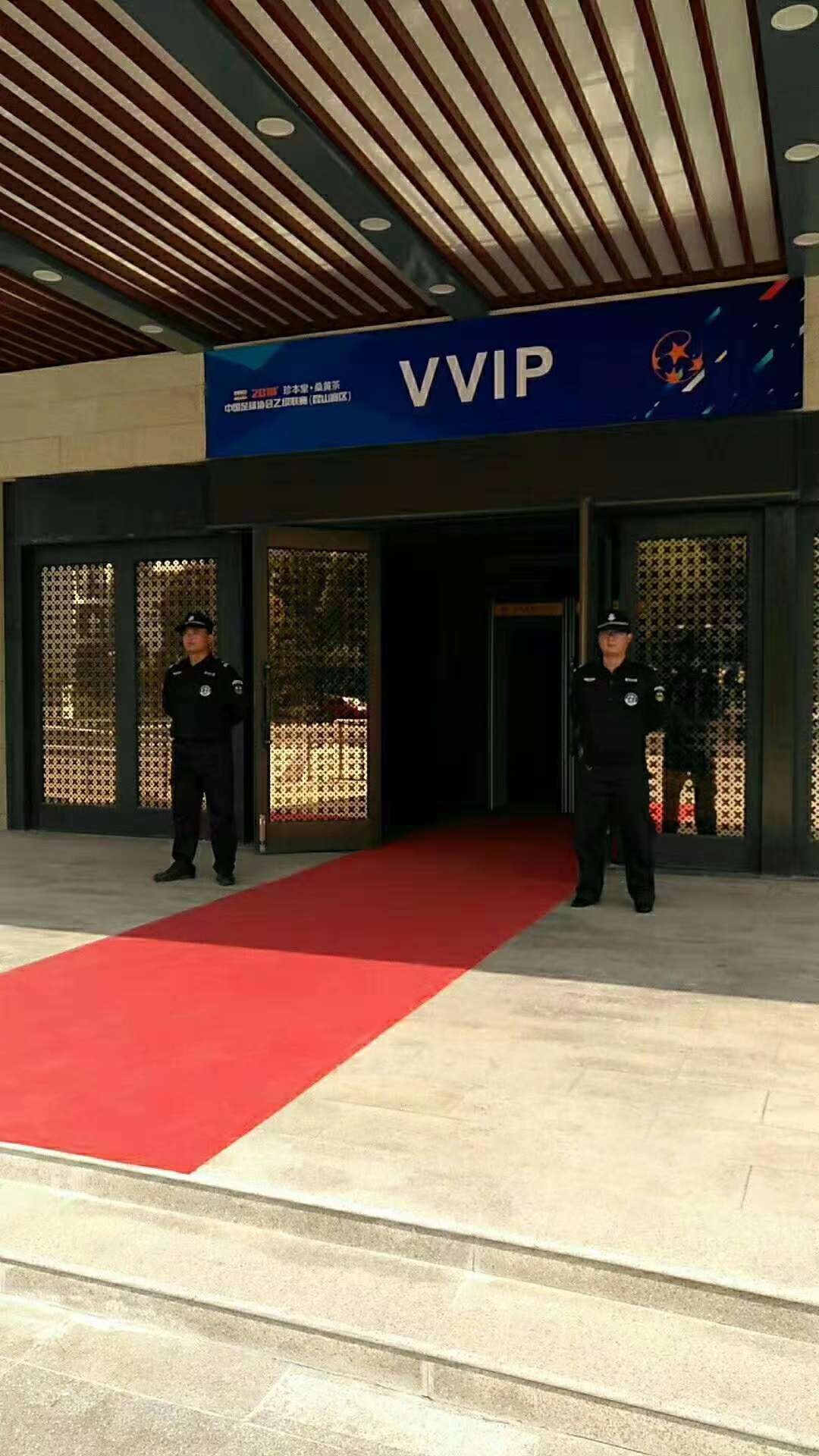 優派克保安圓滿完成2018中國足球協會乙級聯賽(昆山賽區）安保任務