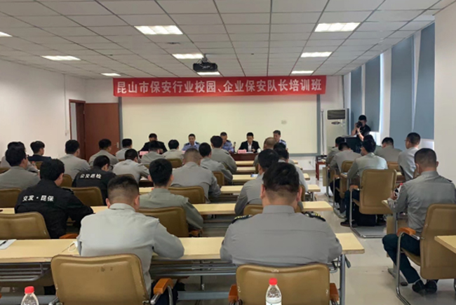 Security Management Encyclopedia of Hefei Security Service